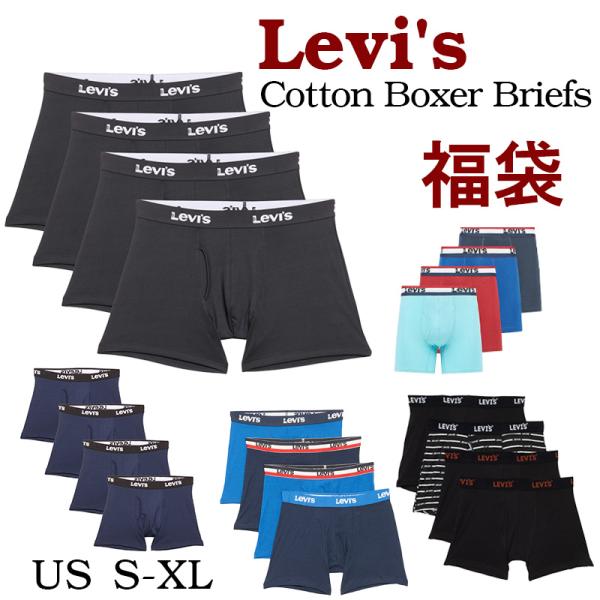 Levi's（リーバイス） ボクサーパンツ メンズ枚 セット コットン