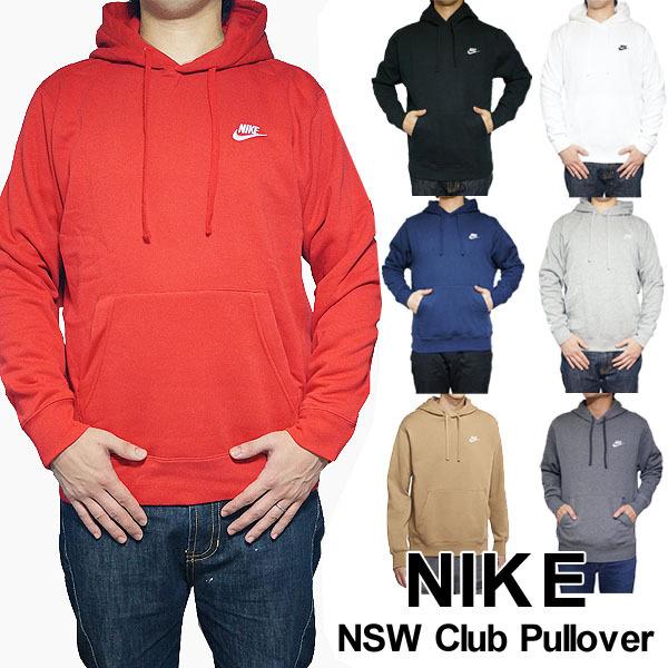 NIKE パーカー ナイキ メンズ 裏起毛 XS-XXXL スウェットパーカー クラブ プルオーバー 大きいサイズ NSW Club Fleece  Pullover Hoodie 送料無料 :nike-804346-n:ジェットラグ!店 通販 