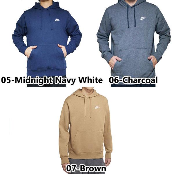 NIKE パーカー ナイキ メンズ 裏起毛 XS-XXXL スウェットパーカー クラブ プルオーバー 大きいサイズ NSW Club Fleece  Pullover Hoodie 送料無料