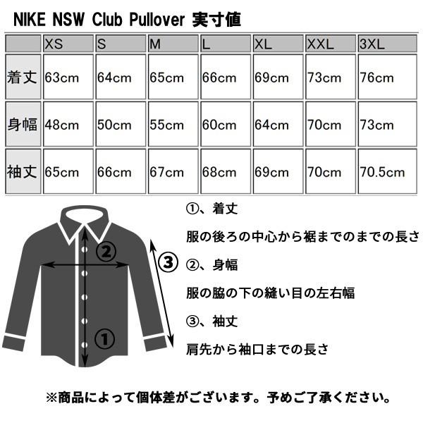 NIKE/パーカー/XSサイズ NIKE パーカー ナイキ メンズ 裏起毛 スウェットパーカー XS