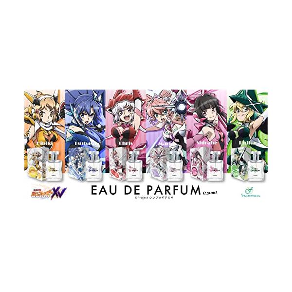 戦姫絶唱シンフォギアXV オードパルファム 立花響/ 風鳴翼/暁切歌