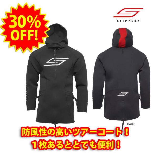 SLIPPERY(スリッパリー) ツアーコート 黒・グレー 30%オフ！送料無料！（一部地域除く）スリッパリー slippery