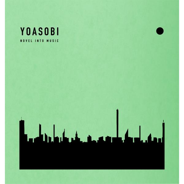 YOASOBI THE BOOK 2 新品未開封 2セット Amazon.co.jp: THE BOOK 2 (完全生産限定盤): ミュージック