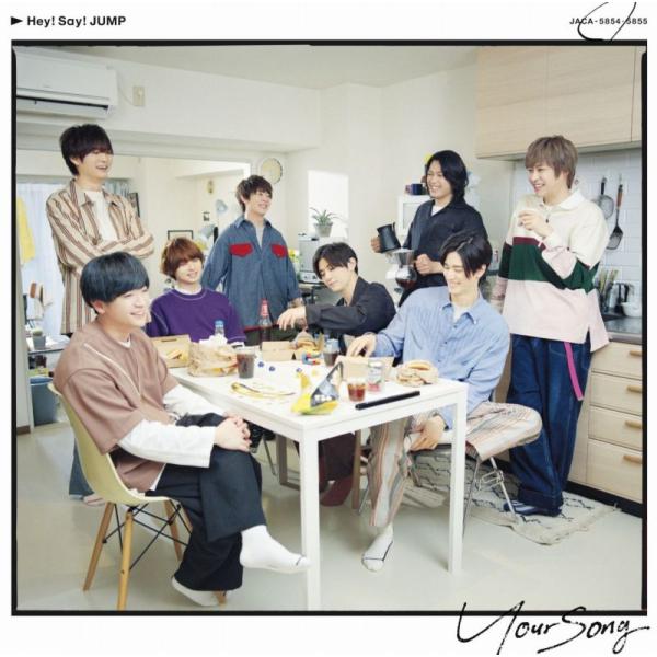 Hey Say Jump Your Song 初回限定盤2 Cd Dvd Jaca 5854 5 Basic Jeugia Basic Yahoo ショップ 通販 Yahoo ショッピング