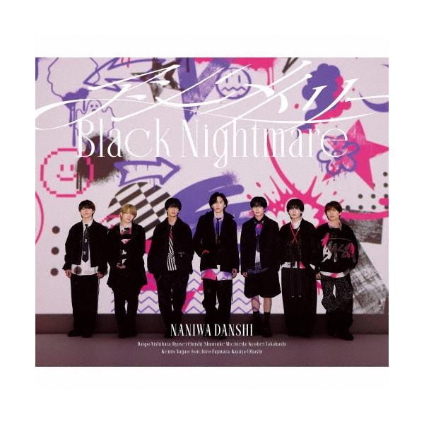 なにわ男子 / アシンメトリー Black Nightmare (通常盤:CDのみ