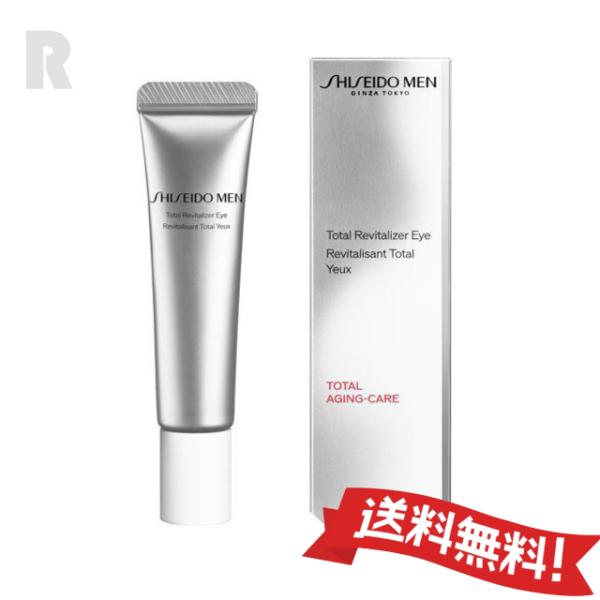 SHISEIDO MEN 【ネコポス送料無料】資生堂 メントータルR アイN 15g
