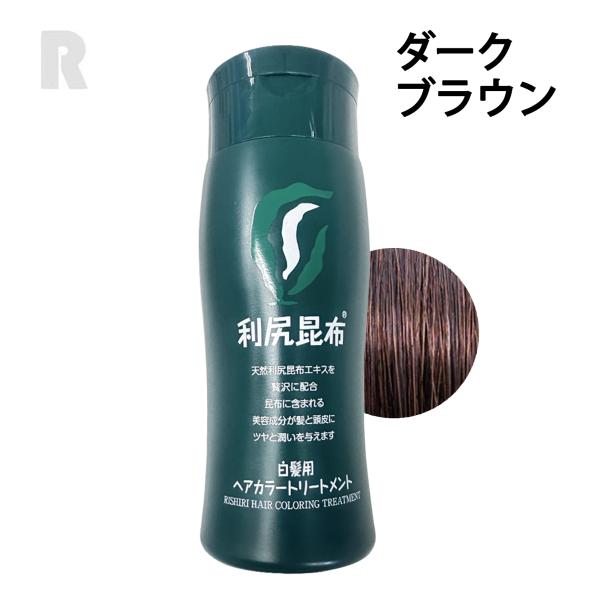 利尻 利尻ヘアカラー トリートメント ( ダークブラウン ) 200g : jeune