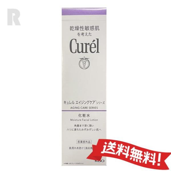 【ネコポス送料無料】花王Curel キュレル エイジングケアシリーズ 化粧水 140ml  (乾燥性敏感肌を考えた化粧水)