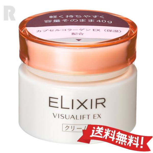 ELIXIR ヴィジュアリフト EX 40g 2個セット ELIXIR（エリクシール） 【送料無料】資生堂 ヴィジュアリフト EX 40g