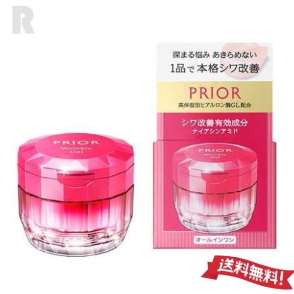 【宅配便送料無料】資生堂 プリオール 薬用 リンクル美コルセットゲルn  本体 90g