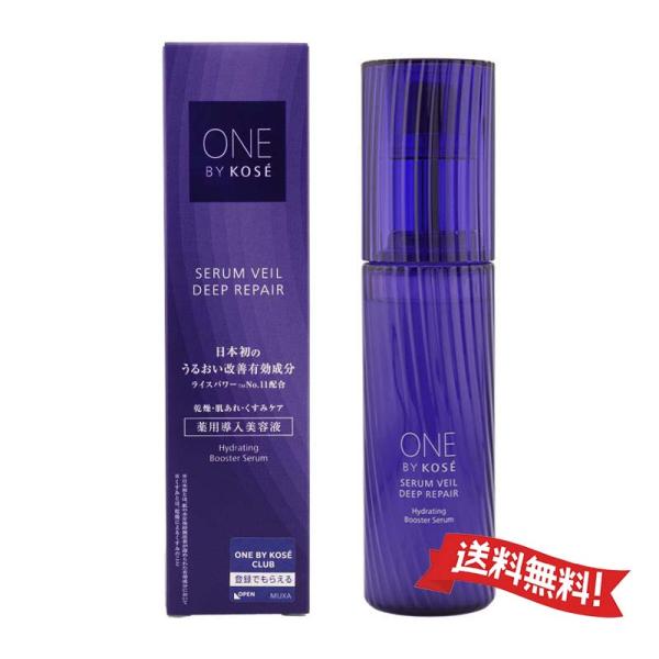 ONE BY KOSE 【送料無料】コーセー セラムヴェール ディープリペア