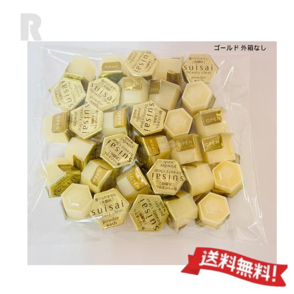 【外箱なし・定形外郵便送料無料】カネボウ スイサイ ビューティクリア ゴールド パウダーウォッシュ （0.4ｇ×32個）