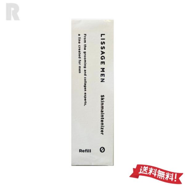 カネボウ リサージ メン スキンメインテナイザー ゼロ（みずみずしいさらさらタイプ）化粧液 レフィル 130mL【宅配便送料無料・国内正規品】