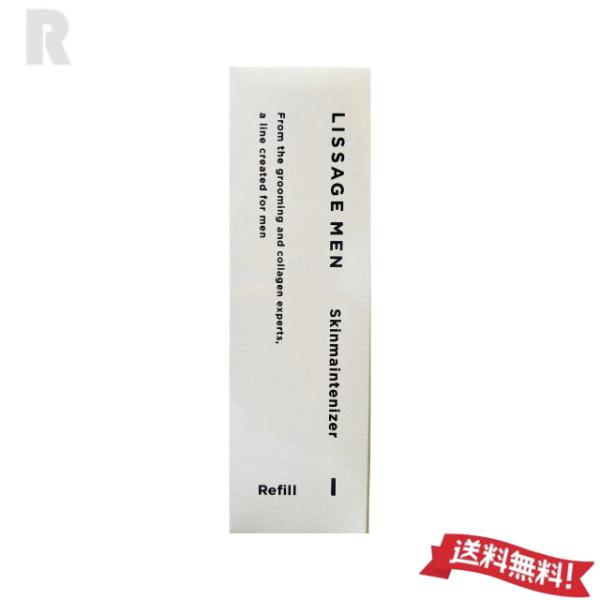 カネボウ リサージ メン　スキンメインテナイザー I（みずみずしいしっとりタイプ）化粧液 レフィル 130mL【宅配便送料無料・国内正規品】