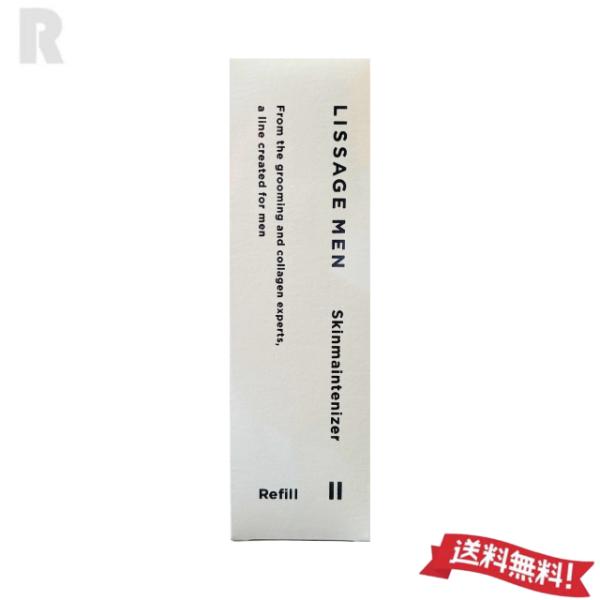 カネボウ リサージ メン スキンメインテナイザー II（コクのあるしっとりタイプ）化粧液 130mL レフィル【宅配便送料無料・国内正規品】