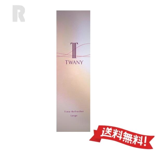 TWANY 【数量限定商品・送料無料・国内正規品】カネボウ トワニー