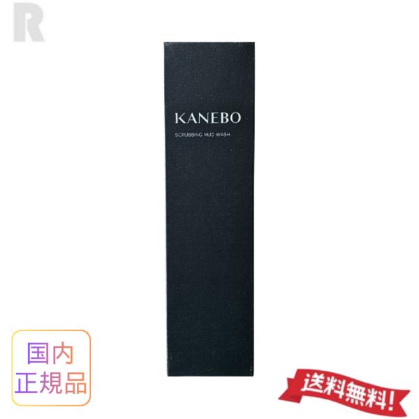 カネボウ スクラビング マッド ウォッシュ  130g  洗顔料【国内製造正規商品・ネコポス送料無料】
