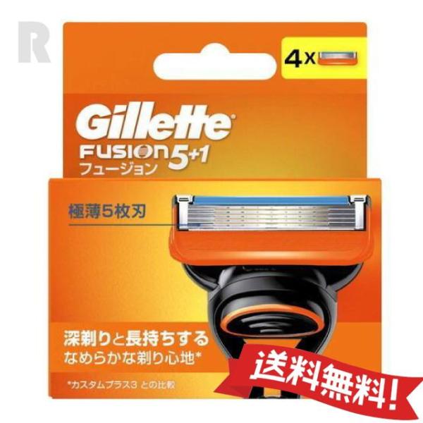 （商品重量50ｇ内) 「フュージョン　マニュアル　替刃　４Ｂ　かみそり　ジレット」