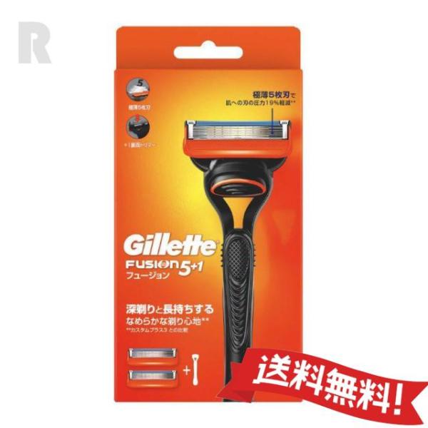 【ネコポス送料無料】ジレット フュージョン  マニュアル 本体1個+替刃2個