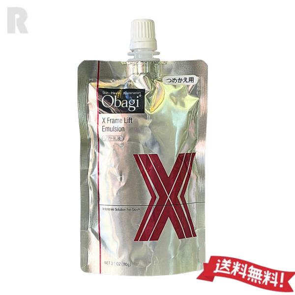 ObagiX 【宅配便送料無料】オバジ X フレームリフト エマルジョン 100g