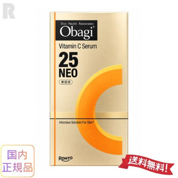 Obagi オバジ C25 セラム ネオ 12mL 美容液【ネコポス送料無料】