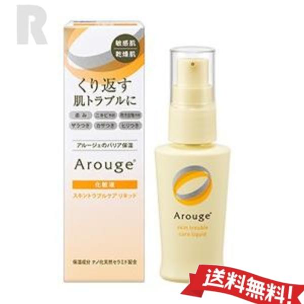 【ネコポス送料無料】全薬工業 アルージェ スキントラブルケア リキッド 35mL