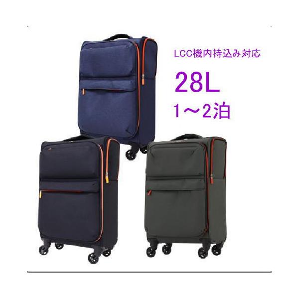 LEGEND WALKER（レジェンドウォーカー） 絶軽ソフトキャリー 28L 49cm