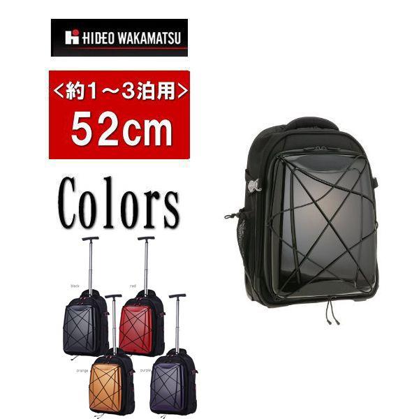 ヒデオワカマツ 機内持込適合サイズ 3way ハイブリッドギアトローリー３ 小型 Sサイズ ソフトハードキャリーバッグ リュック Buyee Buyee 日本の通販商品 オークションの代理入札 代理購入