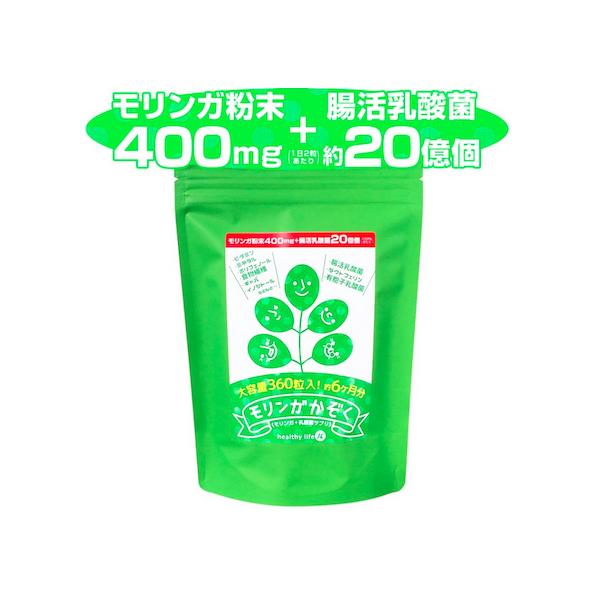 jeunesse-ips_0920-mori