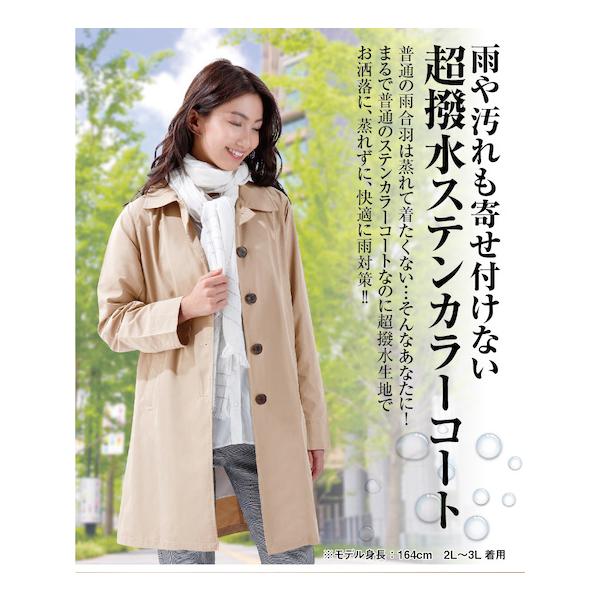 MHL 比翼ステンカラーコート カーキ M jeunesse-ips_0923-sk2l