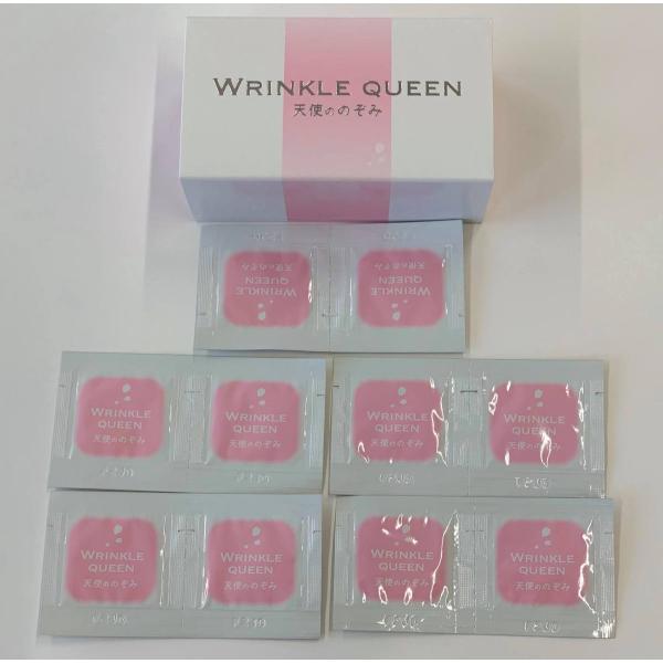 Wrinkle Queen リンクル クイーン　天使ののぞみお試し１０包　 ※小分け発送の為、箱はつきません※インスタントリーエイジレスをお使いの方におすすめ！８時間の幸せマジック♪全国送料無料クリックポストにて発送送付先郵便受けにお届け致...