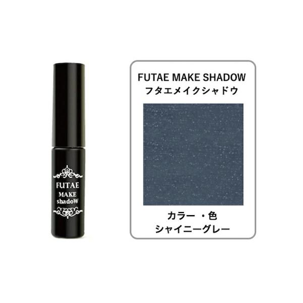 フタエメイクシャドウ FUATE MAKE SHADOWカラー・シャイニーグレー（灰色）塗って乾かすだけ！ゆっくり目を開くと…キレイな二重が作れちゃいます。塗りやすいハケタイプ接着しないタイプだから目の開け閉めが自然！使い続けてラインをクセ...