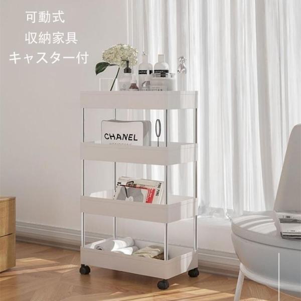 インテリア 寝具 収納 収納家具 キッチン収納 キッチン隙間収納 隙間収納 キッチンワゴン 可動式 キャスター付 ワゴン