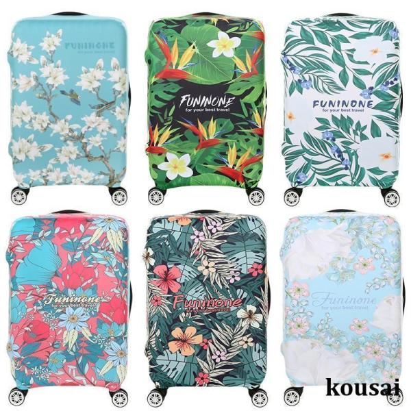 花柄 スーツケースカバー S/18-20 M/22-24 L/25-28 XL/29-32インチ対応 キャリーケースカバー 紛失キズ 汚れ防止