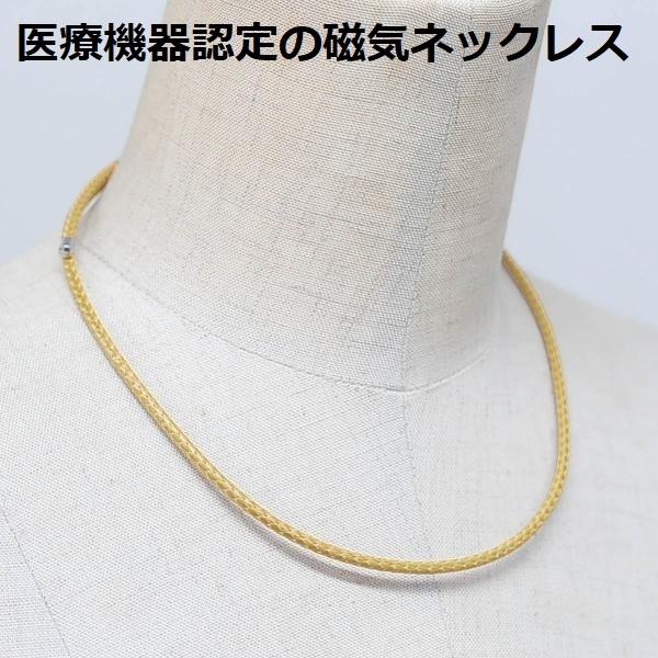 磁気ネックレス 医療 医療機器 おしゃれ 女性用 血行改善 肩こり解消グッズ 肩こり解消 肩こりネックレス カラー サンドベイジュ 装着時最長50センチ K a13 ジュエルk 通販 Yahoo ショッピング