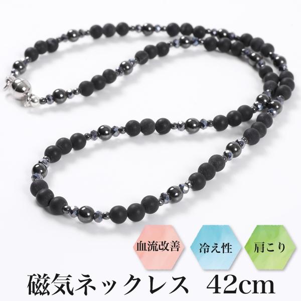 ・ヘマタイト【活力を高める石】ヘマタイトは粉末にすると赤い色になることから、古くから血液に関連する鉱物だと思われていました。そして血液に力を与えることでエネルギーを持つとされています。・テラヘルツテラヘルツ鉱石は「テラヘルツ波」を放出する「...