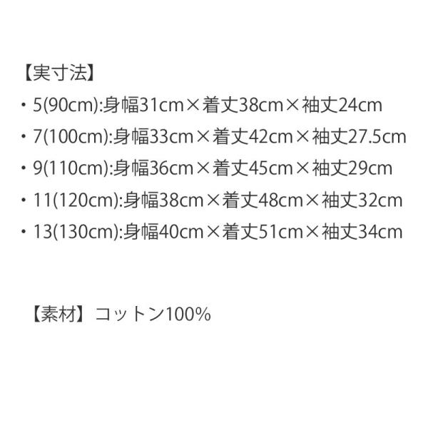 Sale40 Off セール 韓国子供服 チャーリーブラウン 長袖ｔシャツ ロングｔシャツ ロンｔ アイボリー グレー 韓国こども服 海外 Buyee Buyee 日本の通販商品 オークションの代理入札 代理購入