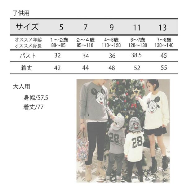 Sale40 Off セール 韓国子供服 ミッキー トレーナー トップス 裏起毛 トレーナー スウェット スエット グレー アイボリー 韓国こども服 海外 Buyee Buyee 提供一站式最全面最專業現地yahoo Japan拍賣代bid代拍代購服務 Bot Online