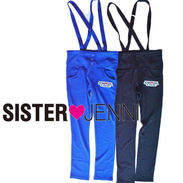 Sale30 Off セール Sister Jenni シスタージェニィ 16 秋冬 Aw ロゴワッペン付 ポンチサロペットパンツ 130cm 140cm 150cm 160cm Buyee Buyee Japanese Proxy Service Buy From Japan Bot Online