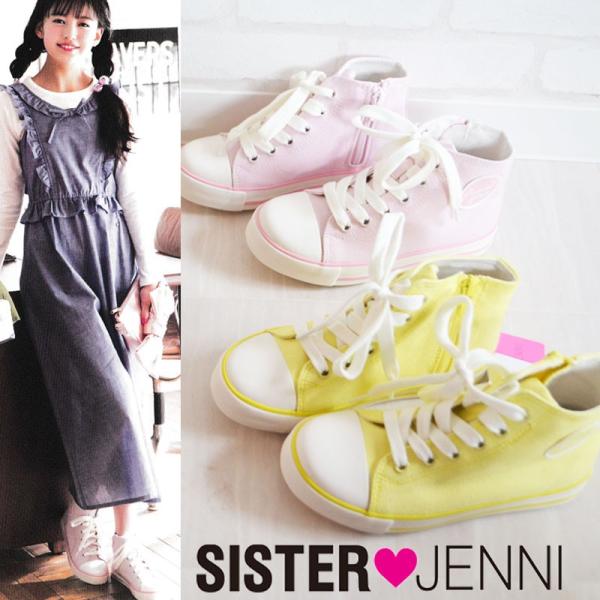 Sale 30 Off セールj Enni 18 ジェニー ジェニィ キャンバス地 ハイカット スニーカー 靴 シューズ パステルカラー ロゴ イエロー ピンク Buyee 日本代购平台 产品购物网站大全 Buyee一站式代购 Bot Online