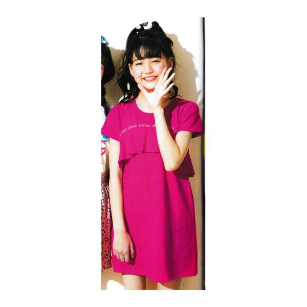 Jenni ワンピース ジェニー セール 18 春夏 Ss 胸元フリル ロゴ ベア天竺 半袖ワンピース Sale 60 Off セール 半額 Buyee 日本代购平台 产品购物网站大全 Buyee一站式代购 Bot Online