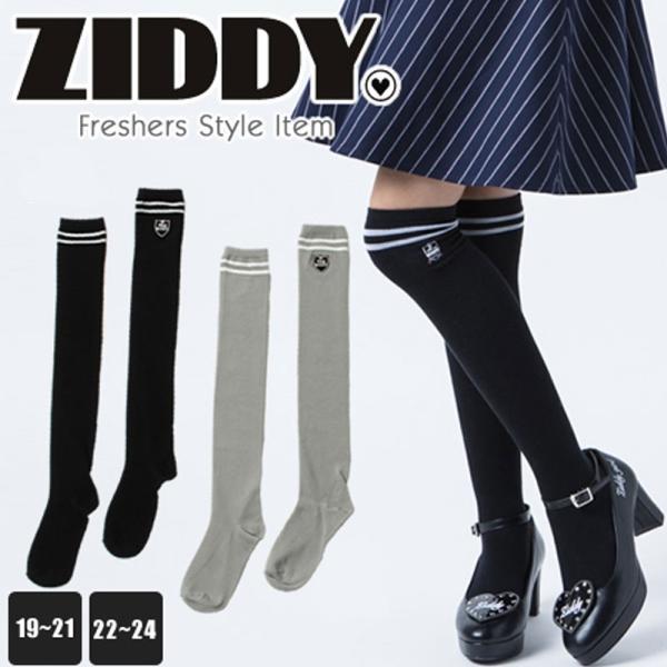 ジディー セール ニーハイ ソックス Ziddy ジディーワンポイント 刺繍 ライン 靴下 フレッシャーズ 卒業式 入学式 Sale Buyee Servis Zakupok Tretim Licom Buyee Pokupajte Iz Yaponii
