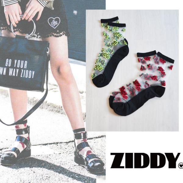 Sale 30 Off セール Ziddy ジディー ジディ バラ柄 シースルーソックス 靴下 ミドルソックス ソックス キッズ 子供 女の子 小学生 中学生 Buyee Buyee Japanese Proxy Service Buy From Japan Bot Online