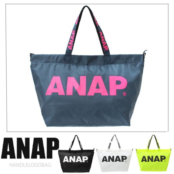 ａｎａｐ アナップ ロゴナイロンbag Big バッグ 大きめ トートバッグ ａｎａｐ Kids アナップ ａｎａｐｇｉｒｌ 799 5984 Jenni Anap Ziddy 子供服 Jewel 通販 Yahoo ショッピング