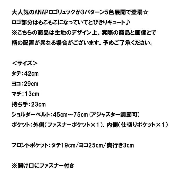Sale30 Off セール Anap アナップ モコモコロゴ スウェットリュックサック バッグ Bag 修学旅行 遠足 ダンス レッスンバッグ Buyee Buyee Japanese Proxy Service Buy From Japan Bot Online