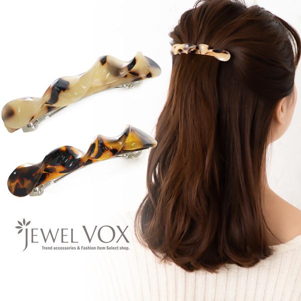 Jewel VOX バレッタ ヘアアクセサリー レディース アセテート素材