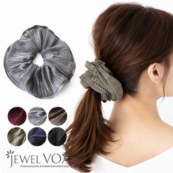 シュシュ ヘアゴム おしゃれ 髪ゴム ヘアアクセ レディース リブ素材 ニット 秋冬 まとめ髪 30代 40代 50代 母の日 かわいい B Mkk Jewel Vox ジュエルボックス 通販 Yahoo ショッピング