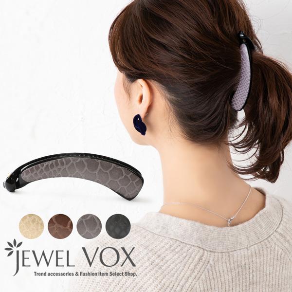 ※製造工程上の都合により、表面には細かな傷・凹み・突起がある場合がございます。※製造工程上、柄のパターンや出方は個々に異なります。■商品詳細■▽サイズ：全体：約9.8cmモチーフ幅最大：約2.1cmクリップ挟み幅：約7.2cm▽カラー：ベー...