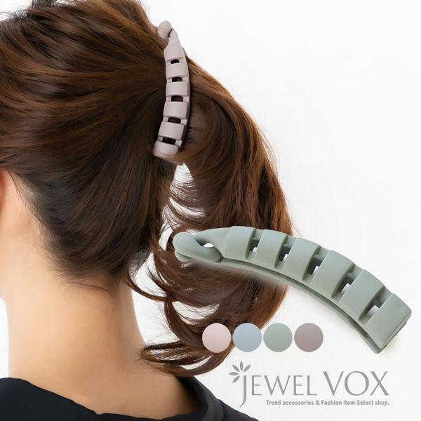 ヘアクリップ 大きめしっかり みんな探してる人気モノ ヘアクリップ 大きめしっかり 腕時計 アクセサリー