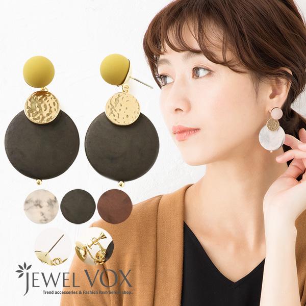 ピアス レディース イヤリング 40代 揺れる チタンポスト 大ぶり ノンホールピアス レディース 金属アレルギー マーブル ニッケルフリー 30代 50代 B Mkp 9199 Jewel Vox ジュエルボックス 通販 Yahoo ショッピング